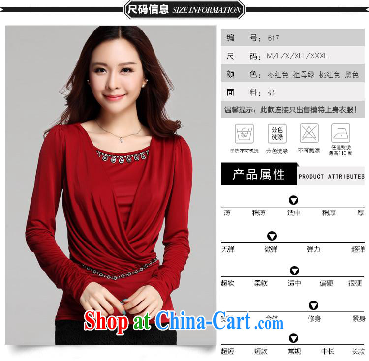 Qin Qing store foreign trade the European site fall with new graphics thin large, solid color beauty long-sleeved T-shirt solid T-shirt girls maroon XXXL pictures, price, brand platters! Elections are good character, the national distribution, so why buy now enjoy more preferential! Health