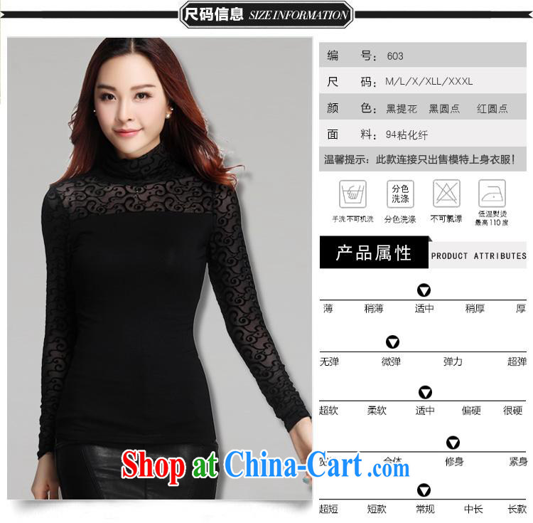Qin Qing store foreign trade the European site autumn is new, take the web by cultivating high-collar long-sleeved T shirt solid female black jacquard XXXL pictures, price, brand platters! Elections are good character, the national distribution, so why buy now enjoy more preferential! Health