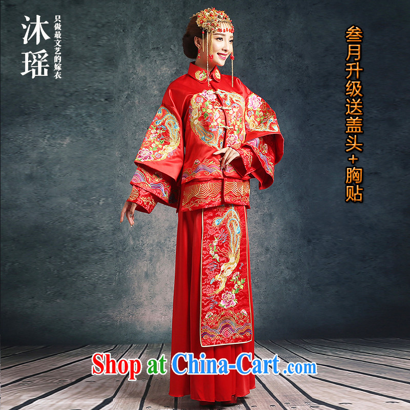 Mu Yao Chinese bows. Su-wo service 2-Piece long-sleeved long Chinese dragon costume dramas of marriages wedding-soo and the waist is the pregnant women to wear 1131 - 1 upgrade XS brassieres 82 CM, Mu Yao, shopping on the Internet