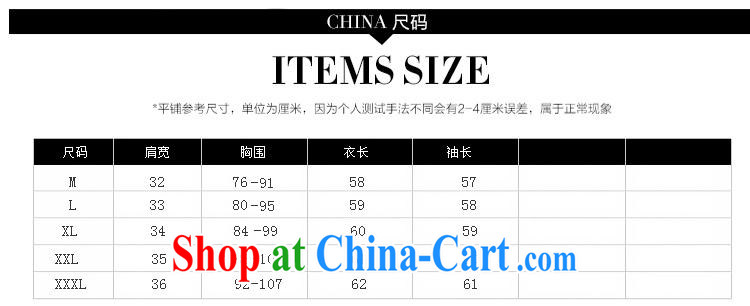Qin Qing store foreign trade the European site fall with new, high-collar cultivating a yarn black-and-white, long-sleeved shirt T solid shirt female black point XXXL pictures, price, brand platters! Elections are good character, the national distribution, so why buy now enjoy more preferential! Health