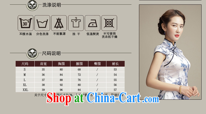 Bong-amphibious gulping Oume summer 2015 New Silk Cheongsam shirt stylish short, elegant beauty with short T-shirt DQ 1550 fancy XXL pictures, price, brand platters! Elections are good character, the national distribution, so why buy now enjoy more preferential! Health