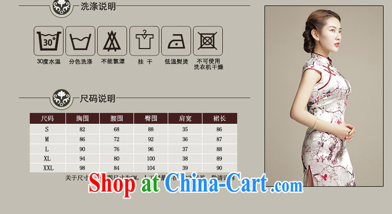 Bong-amphibious NTHU and summer 2015 New Silk Cheongsam elegant daily sauna Silk Cheongsam dress DQ 1559 fancy XXL pictures, price, brand platters! Elections are good character, the national distribution, so why buy now enjoy more preferential! Health