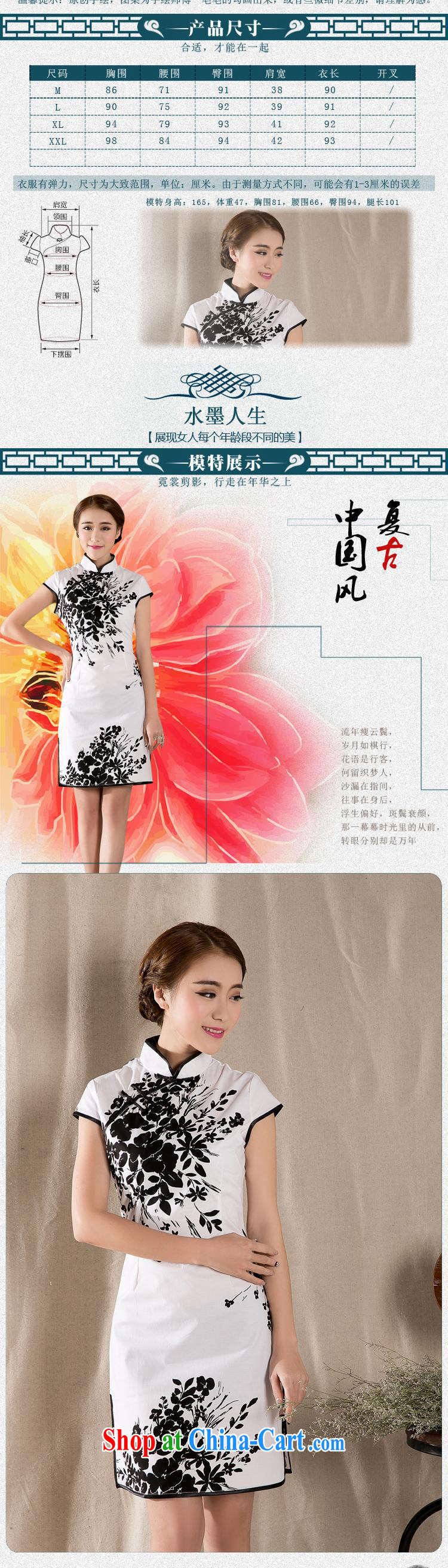 Ya-ting store Z 1225 summer new stylish and refined antique cheongsam dress China wind stamp dresses white XXL pictures, price, brand platters! Elections are good character, the national distribution, so why buy now enjoy more preferential! Health