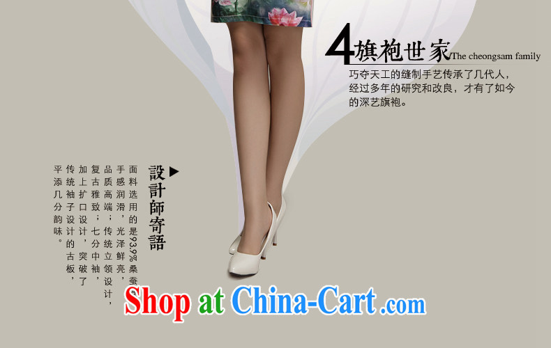Bong-amphibious gulping, I should be grateful if you summer 2015 New Silk Cheongsam upscale sauna silk digital stamp retro style cheongsam DQ 1564 fancy XXXL pictures, price, brand platters! Elections are good character, the national distribution, so why buy now enjoy more preferential! Health