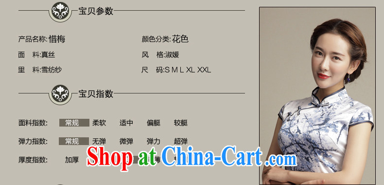 Bong-amphibious Ori-pity of summer 2015 New Silk Cheongsam daily retro beauty stamp cheongsam dress DQ 1582 fancy XXL pictures, price, brand platters! Elections are good character, the national distribution, so why buy now enjoy more preferential! Health
