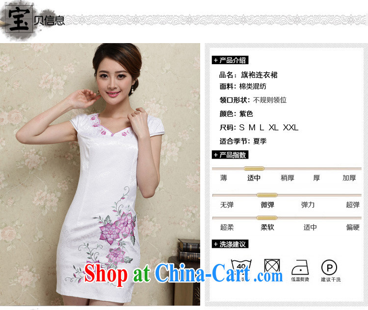 2015 summer edition Korea Stylish retro Ethnic Wind Tang with Han-package shoulder embroidery Sau San cheongsam dress new 27 purple L pictures, price, brand platters! Elections are good character, the national distribution, so why buy now enjoy more preferential! Health