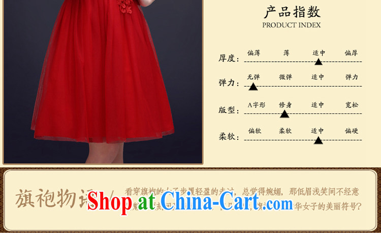 A good service is 2015 spring red bridal wedding dresses Chinese beauty short summer dresses serving toast red 2 XL pictures, price, brand platters! Elections are good character, the national distribution, so why buy now enjoy more preferential! Health