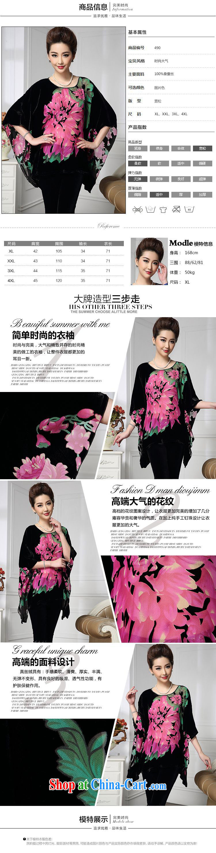 Forest narcissus 2015 spring loaded on a new bat sleeves wide sleeves staple Pearl Tang on mother load cheongsam silk stitching sauna Silk Velvet jacket HGL - 490 photo color XXXXL pictures, price, brand platters! Elections are good character, the national distribution, so why buy now enjoy more preferential! Health