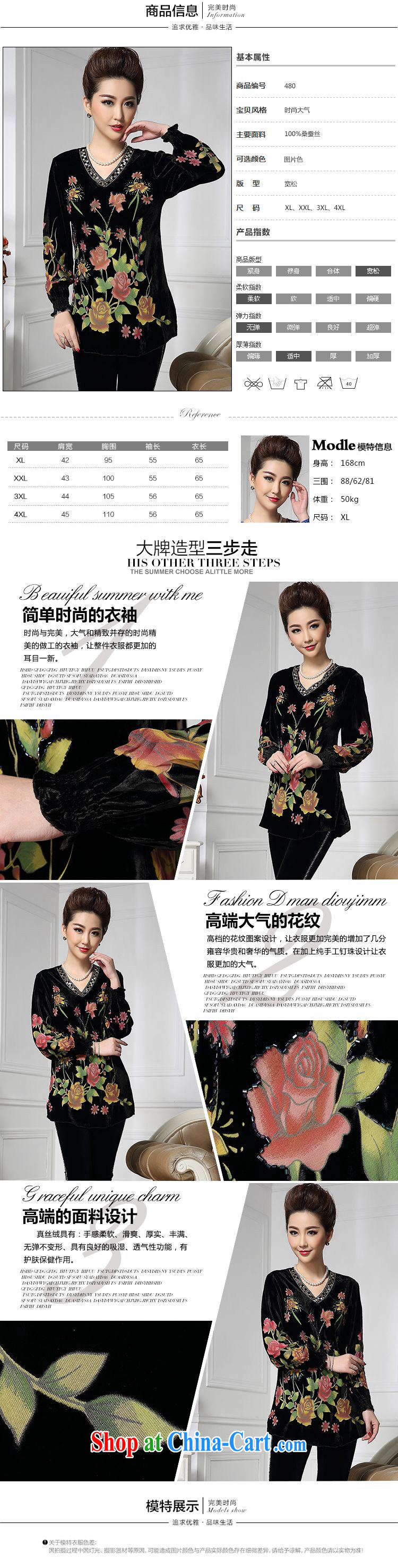Forest narcissus spring 2015 the new liberal V collar rose Chinese mother with silk stitching sauna Silk Velvet jacket HGL - 480 photo color XXXXL pictures, price, brand platters! Elections are good character, the national distribution, so why buy now enjoy more preferential! Health