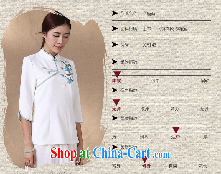 Mr Henry Tang, Id al-Fitr spring and summer new 2015 National wind retro T-shirt improved cheongsam beauty pre-sale, April 17 white XL pictures, price, brand platters! Elections are good character, the national distribution, so why buy now enjoy more preferential! Health