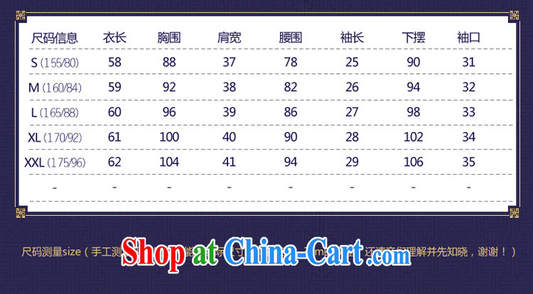 Mr Henry Tang, Id al-Fitr new summer 2015, national, short-sleeved cotton Ma Sau San retro improved Chinese qipao T-shirt pre-sales, 5, no. 15 white L pictures, price, brand platters! Elections are good character, the national distribution, so why buy now enjoy more preferential! Health