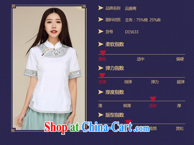 Mr Henry Tang, Id al-Fitr summer new 2015 National wind Sau San video thin short-sleeved cotton the improved Chinese Tang fitted T-shirt white XL pictures, price, brand platters! Elections are good character, the national distribution, so why buy now enjoy more preferential! Health