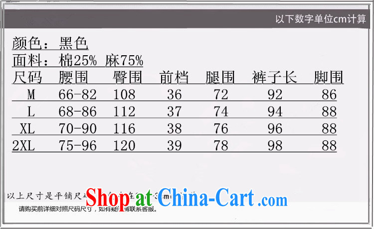 To fuser stylish new female horn pants plain colors with short pants uniforms WNS/2387 #1 black M pictures, price, brand platters! Elections are good character, the national distribution, so why buy now enjoy more preferential! Health