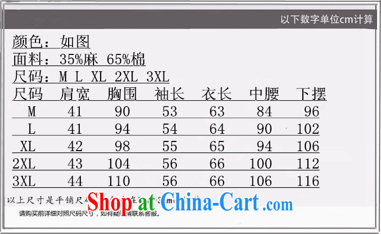 According to fuser spring stylish new ladies retro improved Chinese qipao, who has been ill-equipped hand-painted long-sleeved Tang jackets WNS/2390 # 1 #3 XL pictures, price, brand platters! Elections are good character, the national distribution, so why buy now enjoy more preferential! Health