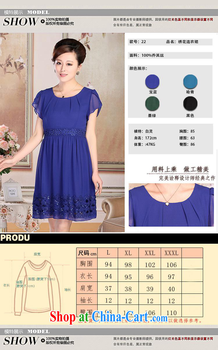 New, Old Summer 2015 modern mom with embroidery the waist, long dresses cool snow woven skirt black XXXL pictures, price, brand platters! Elections are good character, the national distribution, so why buy now enjoy more preferential! Health