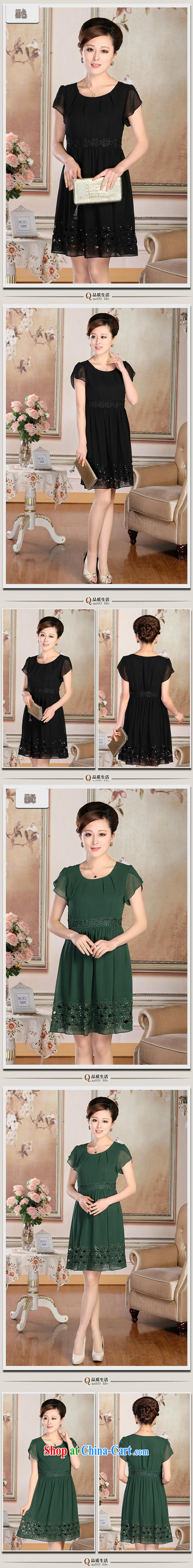 New, Old Summer 2015 modern mom with embroidery the waist, long dresses cool snow woven skirt black XXXL pictures, price, brand platters! Elections are good character, the national distribution, so why buy now enjoy more preferential! Health
