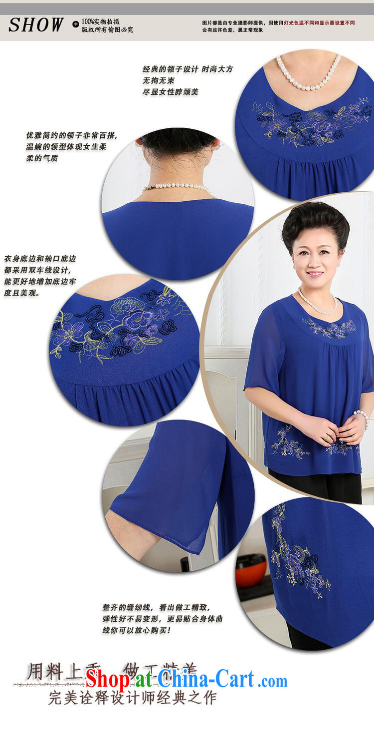 Wholesale manufacturers in 2015 older summer embroidered short sleeves Korean Day silk stylish T-shirt the mixed batch Po blue 5XL pictures, price, brand platters! Elections are good character, the national distribution, so why buy now enjoy more preferential! Health
