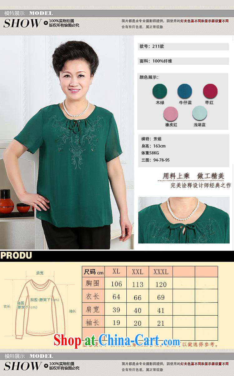 2015 summer new, older women with large, embroidered short sleeves snow woven shirts MOM replace T-shirt the wood green XXXL pictures, price, brand platters! Elections are good character, the national distribution, so why buy now enjoy more preferential! Health