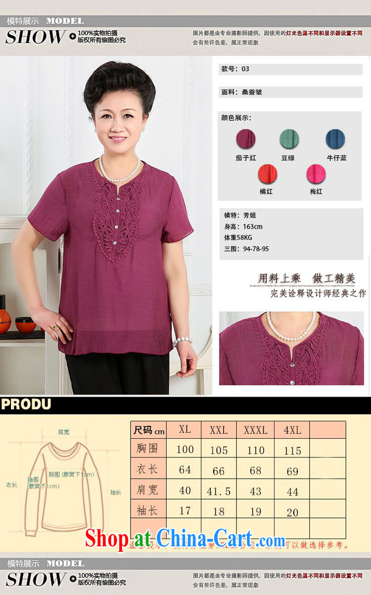 In 2015 older summer female new leisure large, silk crepe lace short-sleeved burglary, mother Load factory wholesale beans green 4 XL pictures, price, brand platters! Elections are good character, the national distribution, so why buy now enjoy more preferential! Health
