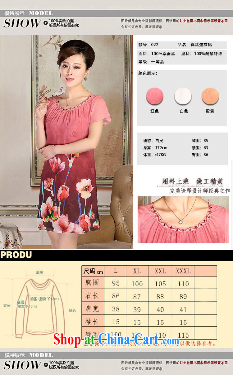 New, Old, boutique summer mom with silk dresses round-collar short-sleeved Silk Dresses wholesale egg yolk XXXL pictures, price, brand platters! Elections are good character, the national distribution, so why buy now enjoy more preferential! Health