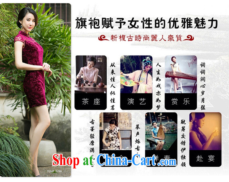 The cross-sectoral remembered her new lace stitching wool improved cheongsam Chinese wind cheongsam dress everyday dresses dresses ZA 070 dark blue L pictures, price, brand platters! Elections are good character, the national distribution, so why buy now enjoy more preferential! Health