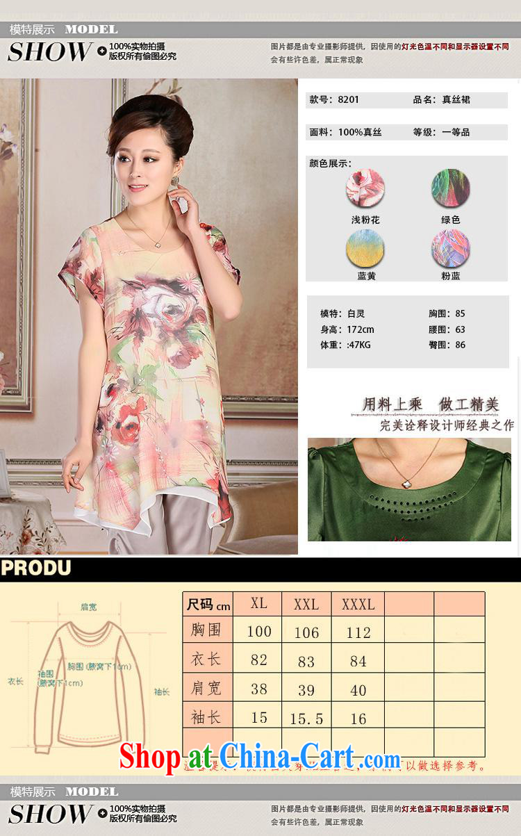 New, older women summer boutique style mother load dresses silk, long, loose dress Pink Blue XXXL pictures, price, brand platters! Elections are good character, the national distribution, so why buy now enjoy more preferential! Health