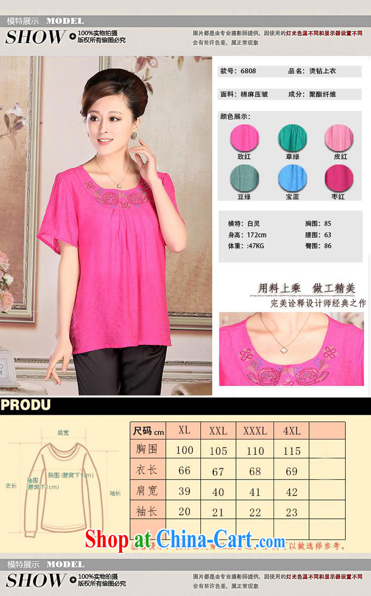 New, older women summer short-sleeve shirt T cotton the mother load short-sleeved T-shirt ironing drill short-sleeved stamp hot drill the red increase XXXL pictures, price, brand platters! Elections are good character, the national distribution, so why buy now enjoy more preferential! Health