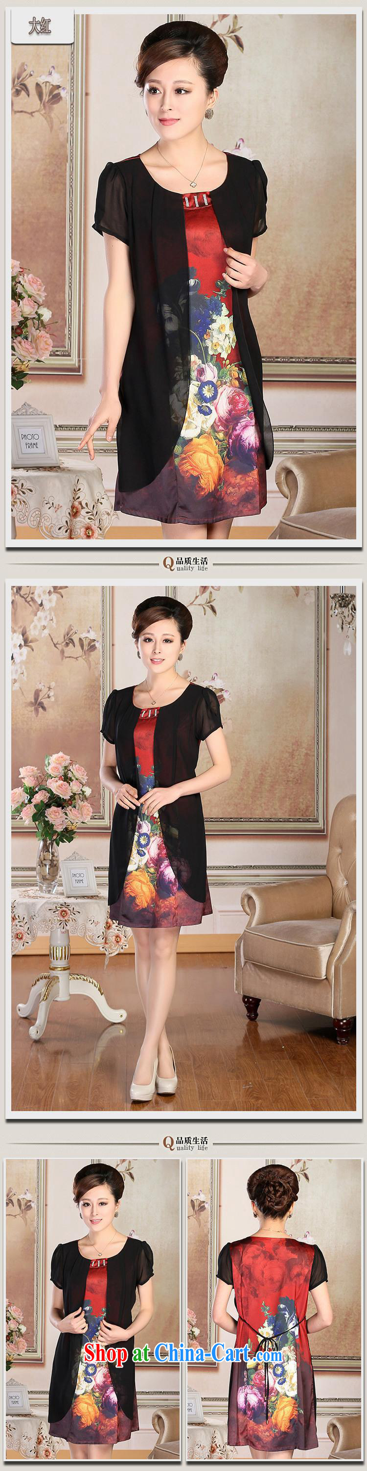 Summer 2015 the older XL mother false Two-part silk stretch Satin Poster dresses girls wholesale first of red XXXL pictures, price, brand platters! Elections are good character, the national distribution, so why buy now enjoy more preferential! Health
