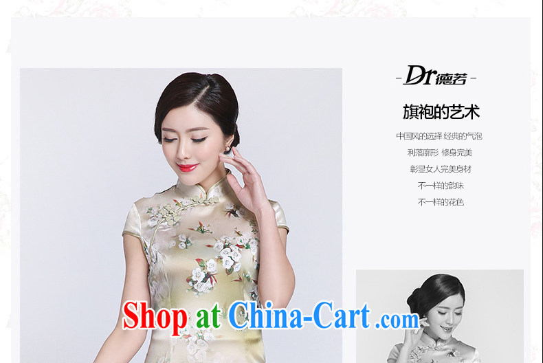 Dr, if 2015 New Silk aura beauty retro outfit sauna silk dress DR 15,716 peach XL pictures, price, brand platters! Elections are good character, the national distribution, so why buy now enjoy more preferential! Health