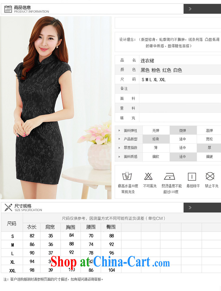 Alice Park 2015 summer new dress cheongsam dress summer dresses improved package and skirt dresses female black XL pictures, price, brand platters! Elections are good character, the national distribution, so why buy now enjoy more preferential! Health