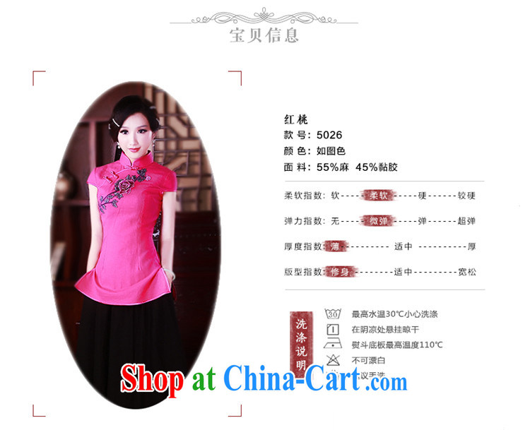 ruyi, 2015 new cheongsam shirt improved summer China wind Chinese Tang Women's clothes ethnic wind by 5026 red M pictures, price, brand platters! Elections are good character, the national distribution, so why buy now enjoy more preferential! Health