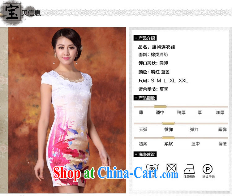 Alice Park 2015 summer new dress cheongsam dress summer dresses improved package and skirt dresses female Red XXL pictures, price, brand platters! Elections are good character, the national distribution, so why buy now enjoy more preferential! Health