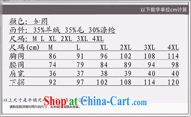According to fuser spring new retro improved Chinese qipao, for stitching Classic tray snaps mom in long Tang clothes clothing WNS/2987 #2 black 4 XL pictures, price, brand platters! Elections are good character, the national distribution, so why buy now enjoy more preferential! Health