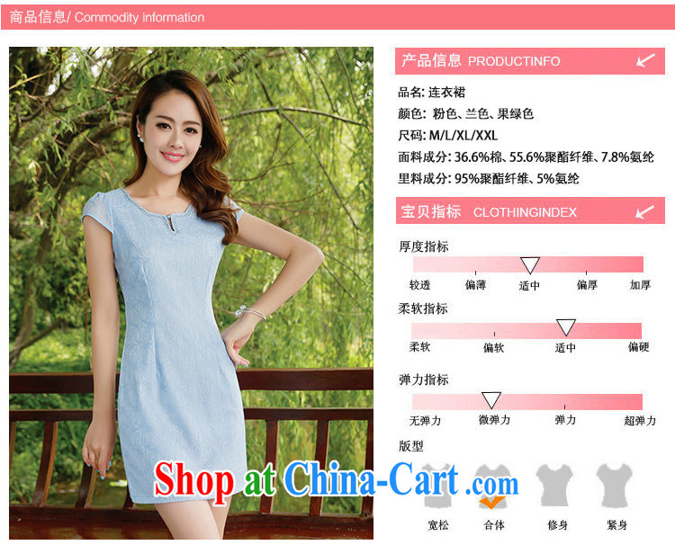 The Shannon Gore, 2015 new summer dress stylish and simple dresses elegance of improved color short, short-sleeved cheongsam dress summer pink M pictures, price, brand platters! Elections are good character, the national distribution, so why buy now enjoy more preferential! Health