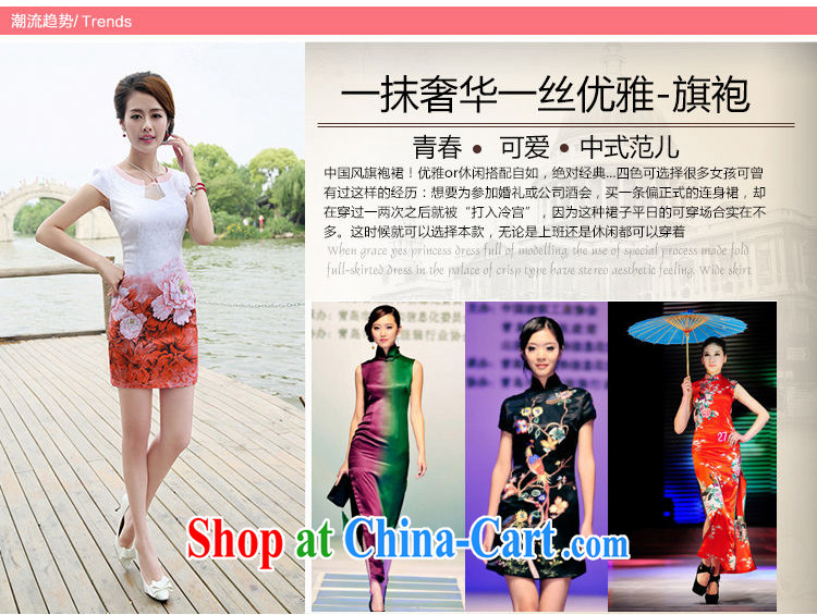 The Scent of Summer 2015 with new dresses qipao Web yarn lace collar short-sleeve jacquard retro China wind cheongsam dress red XXL pictures, price, brand platters! Elections are good character, the national distribution, so why buy now enjoy more preferential! Health