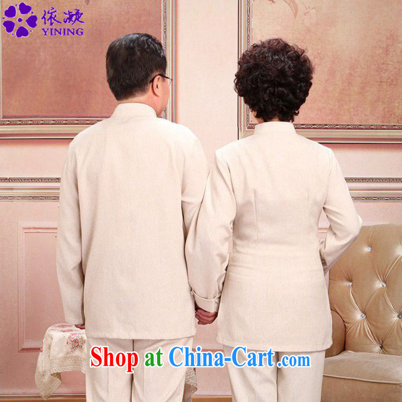 According to fuser new Ethnic Wind improved couples Chinese qipao, for classical-Tie long-sleeved Mom and Dad couples Tang fitted T-shirt WNS/2501 #1 beige men M, fuser, and shopping on the Internet