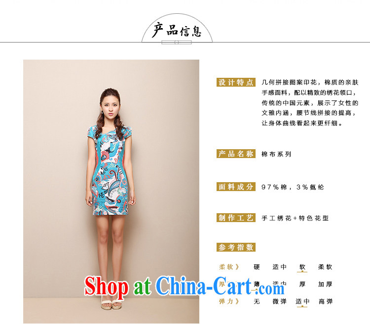 Summer 2015 women's clothing, cotton polyester China wind short-sleeve is tight no voters with elegant floral cheongsam dress short, flouncing embroidery antique dresses blue Peacock Blue XXL pictures, price, brand platters! Elections are good character, the national distribution, so why buy now enjoy more preferential! Health