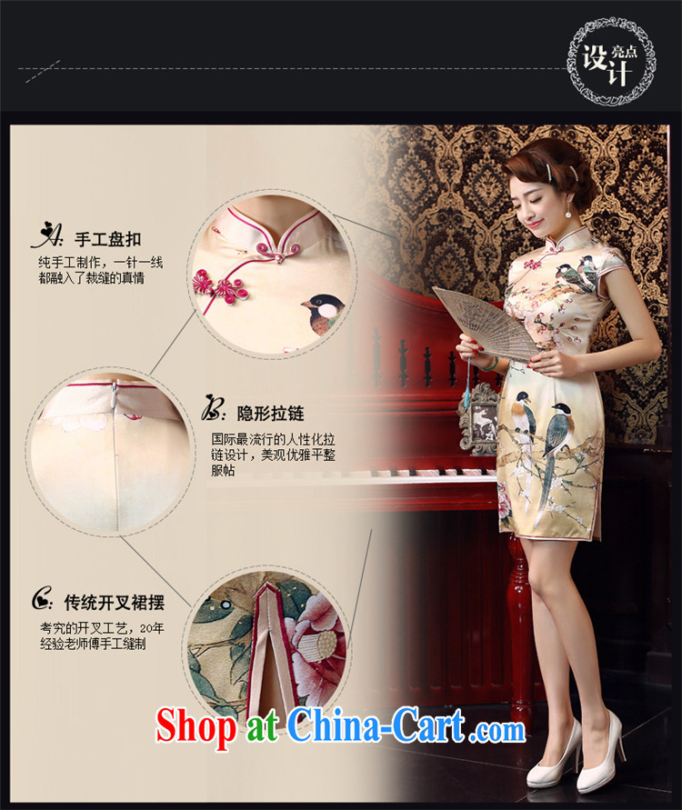 Su Wu edge 2015 new Chinese Antique summer short Silk Dresses daily video thin stylish dresses skirts dresses green L pictures, price, brand platters! Elections are good character, the national distribution, so why buy now enjoy more preferential! Health
