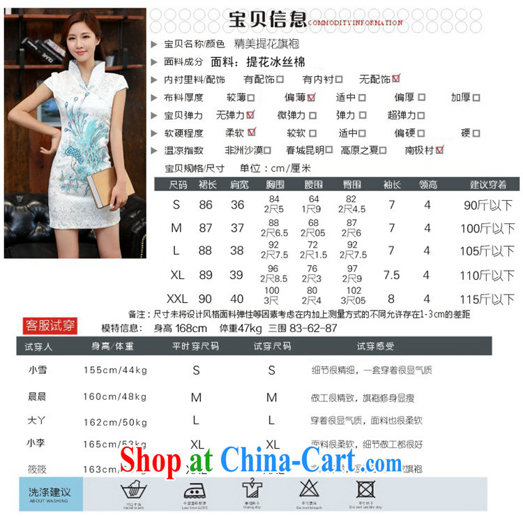 2015 new cheongsam dress Chinese wedding dress spring and summer red lace retro improved bridal toast clothing cheongsam red the Golden Phoenix Blue on white Phoenix L pictures, price, brand platters! Elections are good character, the national distribution, so why buy now enjoy more preferential! Health