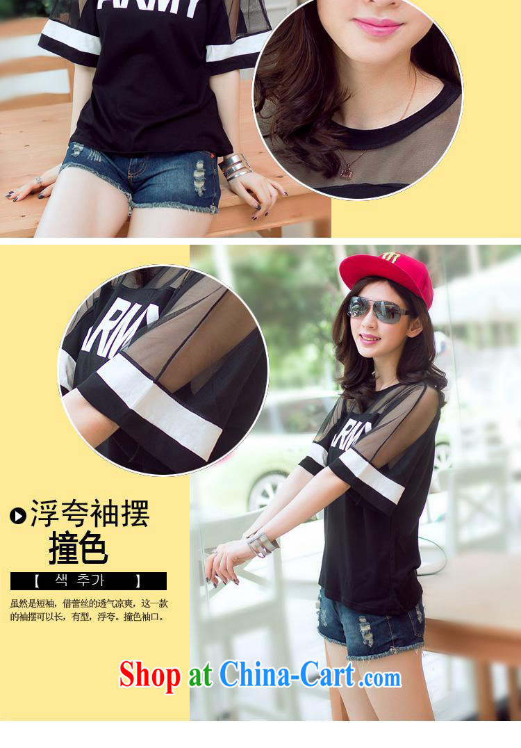 Ya-ting store summer 2015 new Korean women fashion style stamp Web yarn stitching short-sleeve shirt T larger female white color 2 XL pictures, price, brand platters! Elections are good character, the national distribution, so why buy now enjoy more preferential! Health