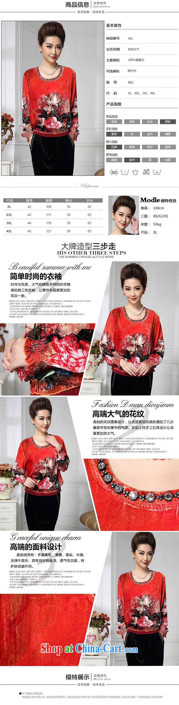 Forest narcissus spring 2015 the new liberal orange-red commuter elegant Chinese mother with silk stitching sauna Silk Velvet jacket HGL - 461 orange-red XXXXL pictures, price, brand platters! Elections are good character, the national distribution, so why buy now enjoy more preferential! Health