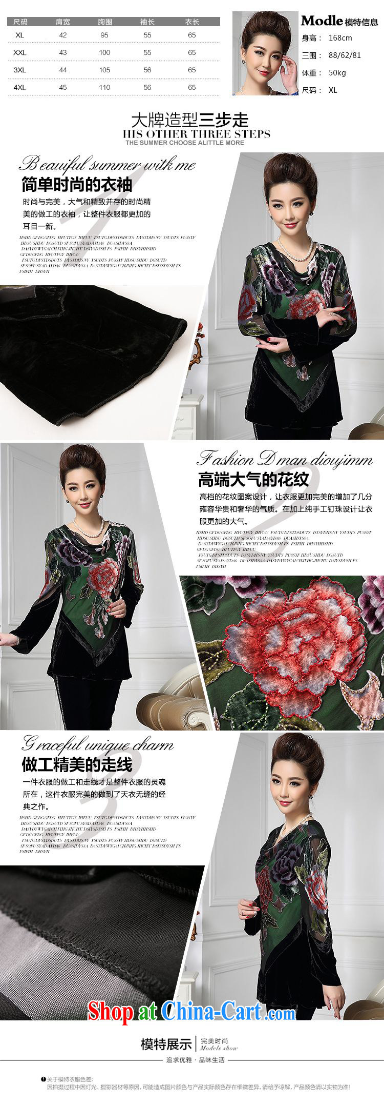 Forest narcissus 2015 spring loaded on new green loose snow-woven cloth backing and elegant Chinese mother with silk stitching sauna Silk Velvet jacket HGL - 442 photo color XXXXL pictures, price, brand platters! Elections are good character, the national distribution, so why buy now enjoy more preferential! Health