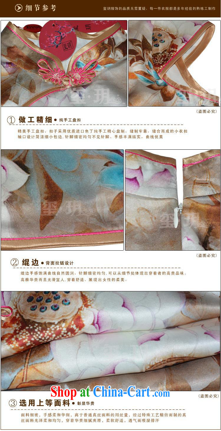 elections -- 2014 summer Silk Cheongsam beauty retro daily heavy Silk Cheongsam picture color XXL pictures, price, brand platters! Elections are good character, the national distribution, so why buy now enjoy more preferential! Health