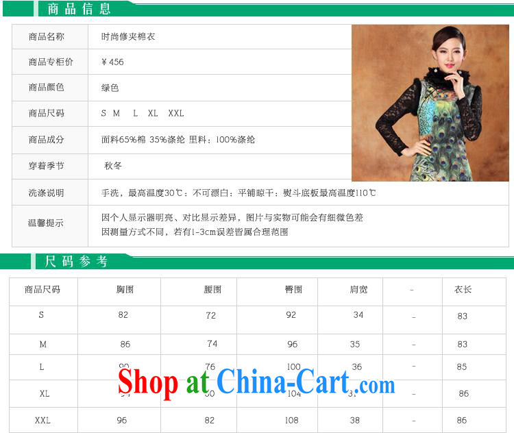 2014 new autumn and winter new, improved cheongsam stylish beauty dresses Ethnic Wind Phoenix cheongsam green XL pictures, price, brand platters! Elections are good character, the national distribution, so why buy now enjoy more preferential! Health