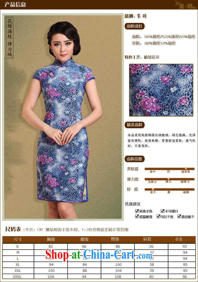 In summer 2014, new, long dresses, the lint-free cloth robes improved antique dresses beauty picture color XXXL pictures, price, brand platters! Elections are good character, the national distribution, so why buy now enjoy more preferential! Health