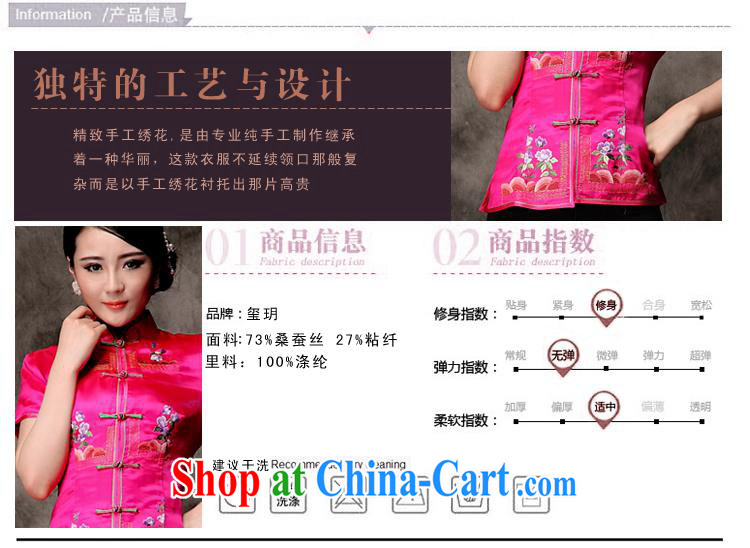 The -- the original upscale silk Satin spring new short-sleeved clothes embroidery t-shirt Chinese Ethnic Wind the red XXL pictures, price, brand platters! Elections are good character, the national distribution, so why buy now enjoy more preferential! Health