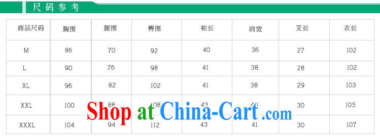 2014 new, improved autumn fashion cuff wool outfit cuff in Shenzhen cheongsam wholesale red XXXL pictures, price, brand platters! Elections are good character, the national distribution, so why buy now enjoy more preferential! Health