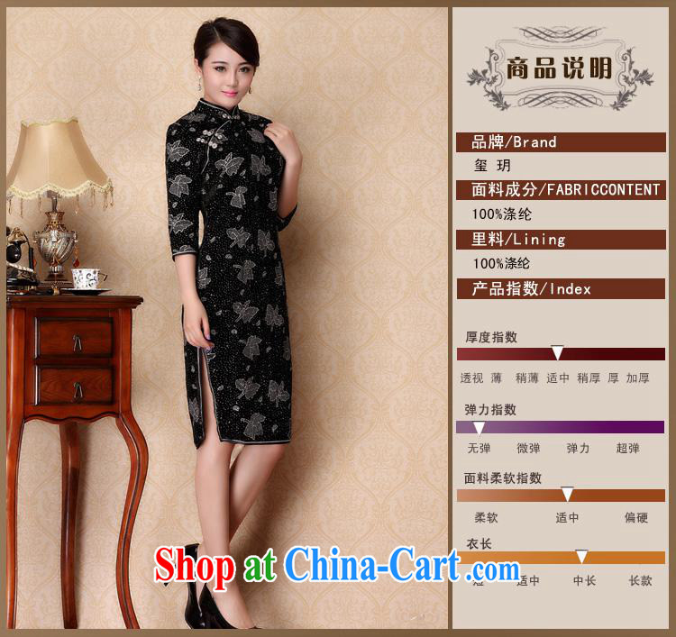 2014 new, improved autumn fashion cuff wool outfit cuff in Shenzhen cheongsam wholesale red XXXL pictures, price, brand platters! Elections are good character, the national distribution, so why buy now enjoy more preferential! Health
