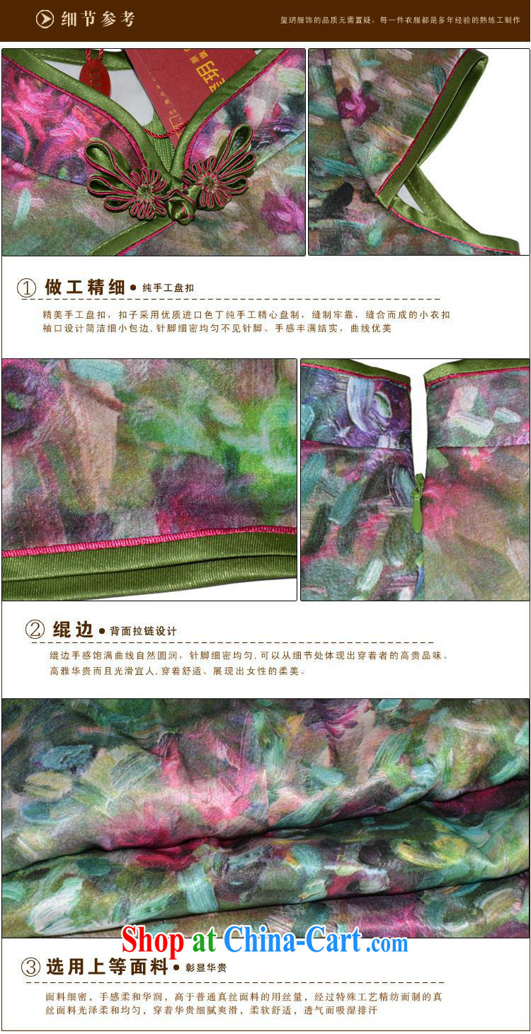 2014 new summer upscale Silk Cheongsam improved stylish summer day retro dresses picture color XL pictures, price, brand platters! Elections are good character, the national distribution, so why buy now enjoy more preferential! Health