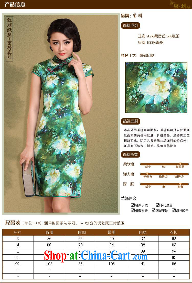 Mr Ronald ARCULLI, Silk Cheongsam improved Cultivating Female qipao qipao day long, picture color XXL pictures, price, brand platters! Elections are good character, the national distribution, so why buy now enjoy more preferential! Health